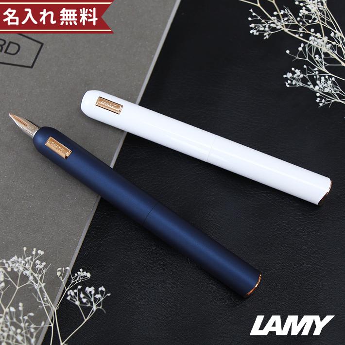 LAMY（ラミー） ダイアログ CC 万年筆 EF/F/M L81 名入れ無料 : シブヤ