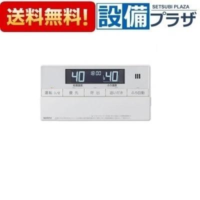 ノーリツ（NORITZ） RC-J101SPE-FCN 品コード：0708144 オプション