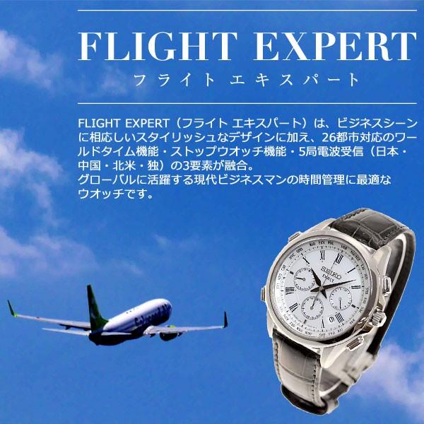 年内限定価格 未使用 SEIKO ドルチェ&エクセリーヌ SEIKO（セイコー