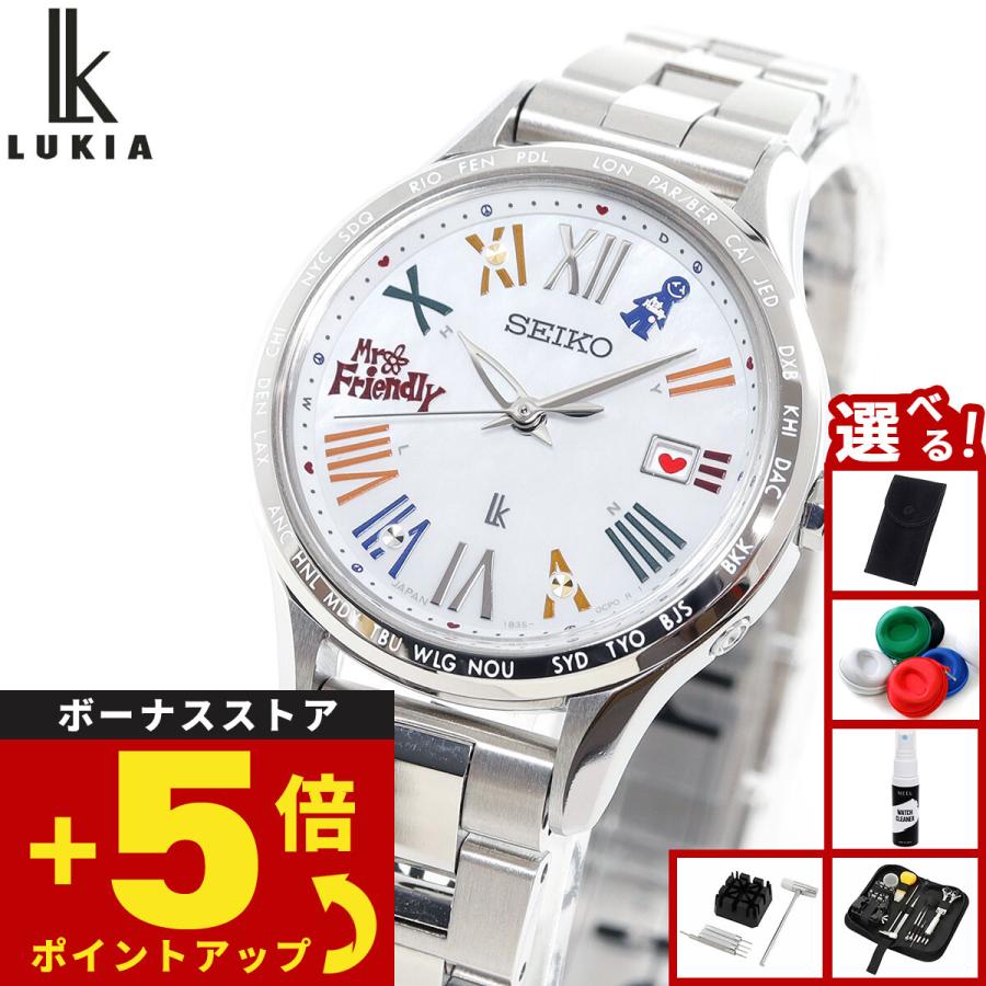 LUKIA セイコー ルキア 30周年記念 MR.FRIENDLY コラボ限定 電波