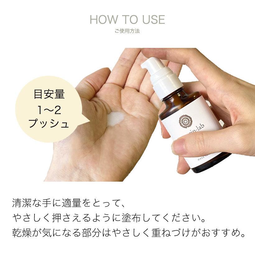 nenrin-lab（ネンリンラボ） セラミド美容液 ヒト型セラミド 5種配合