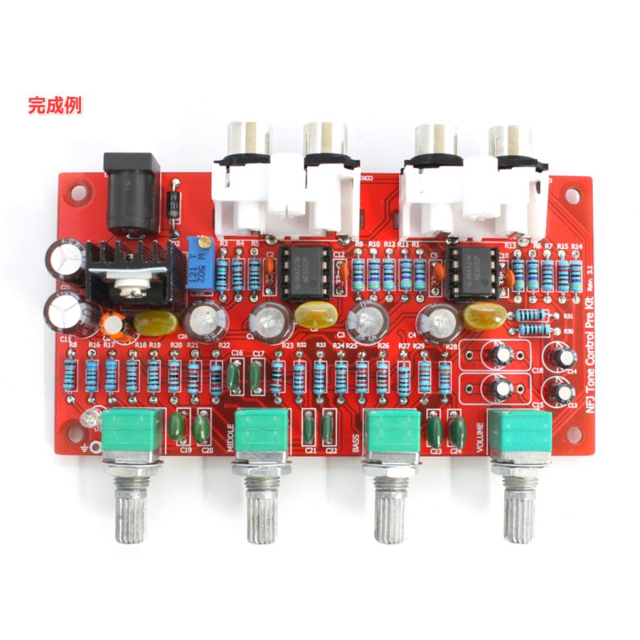 美品】プリアンプ・パワーアンプセット 交換用オペアンプ付き 楽天市場