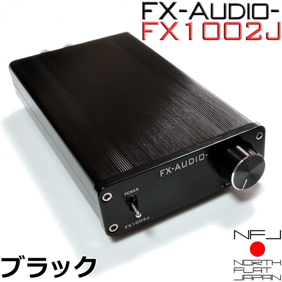 FX AUDIO FX-AUDIO- FX1002J『ブラック』TDA7498E搭載デジタルパワー