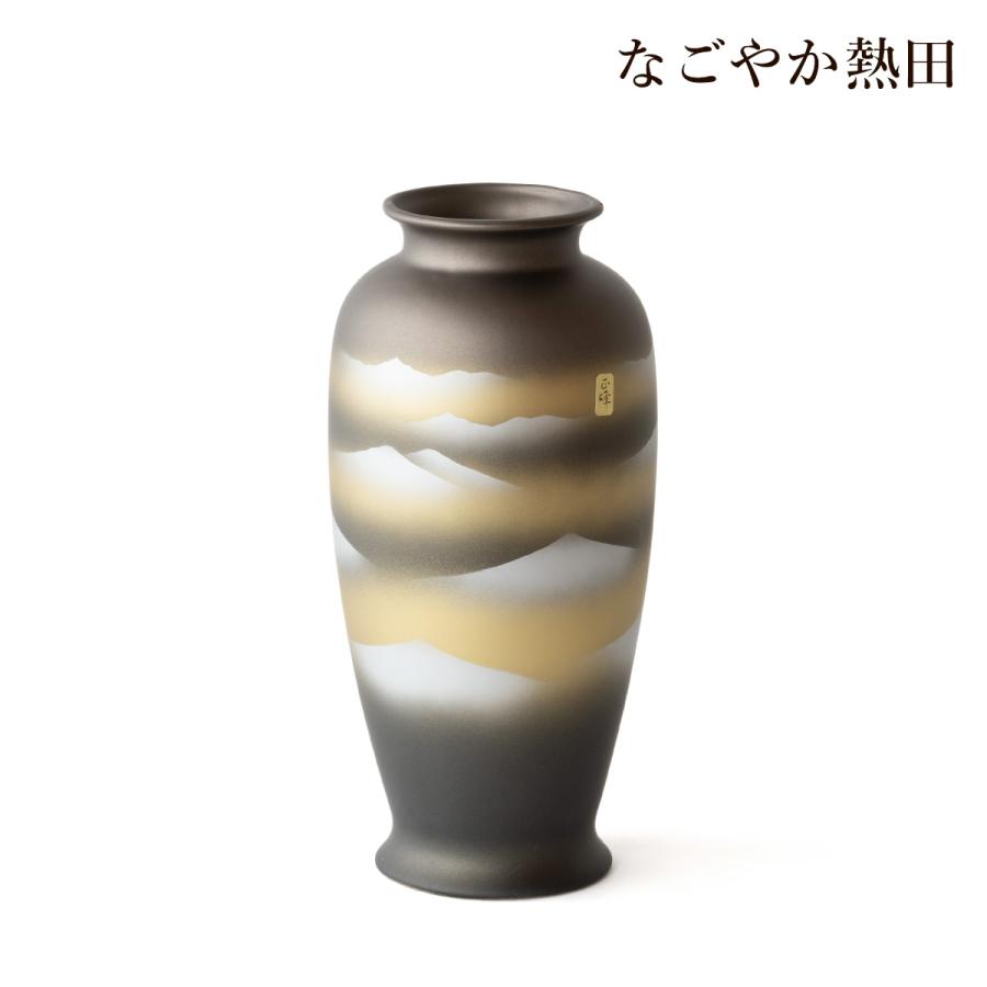 花器 花瓶 花入 壺 陶器 モダン アート 丸 円 昭和レトロ アノニマス