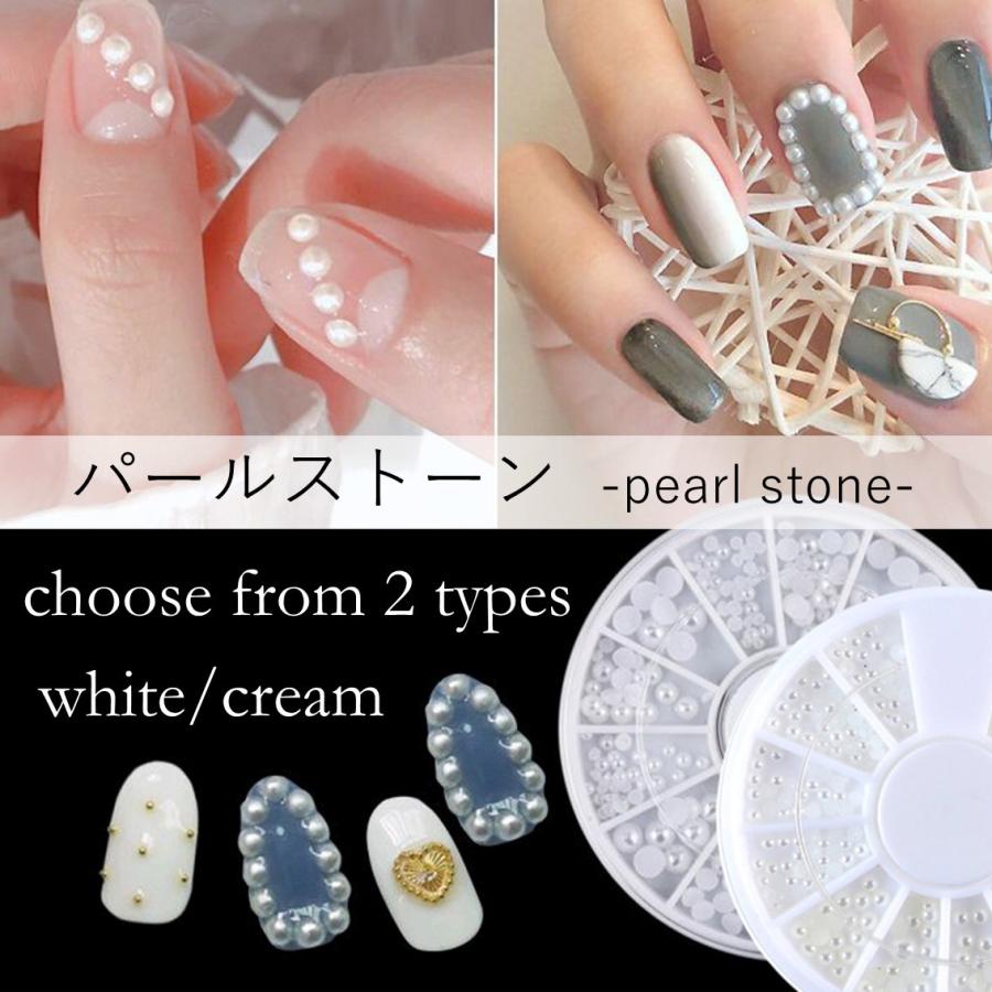 パールストーン ケース付 ネイルパーツ ハンドメイド 真珠 ネイル