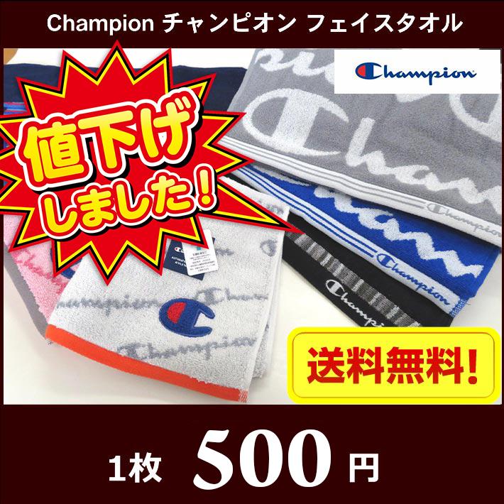 Champion（チャンピオン） フェイスタオル 34cm×80cm 抗菌防臭加工