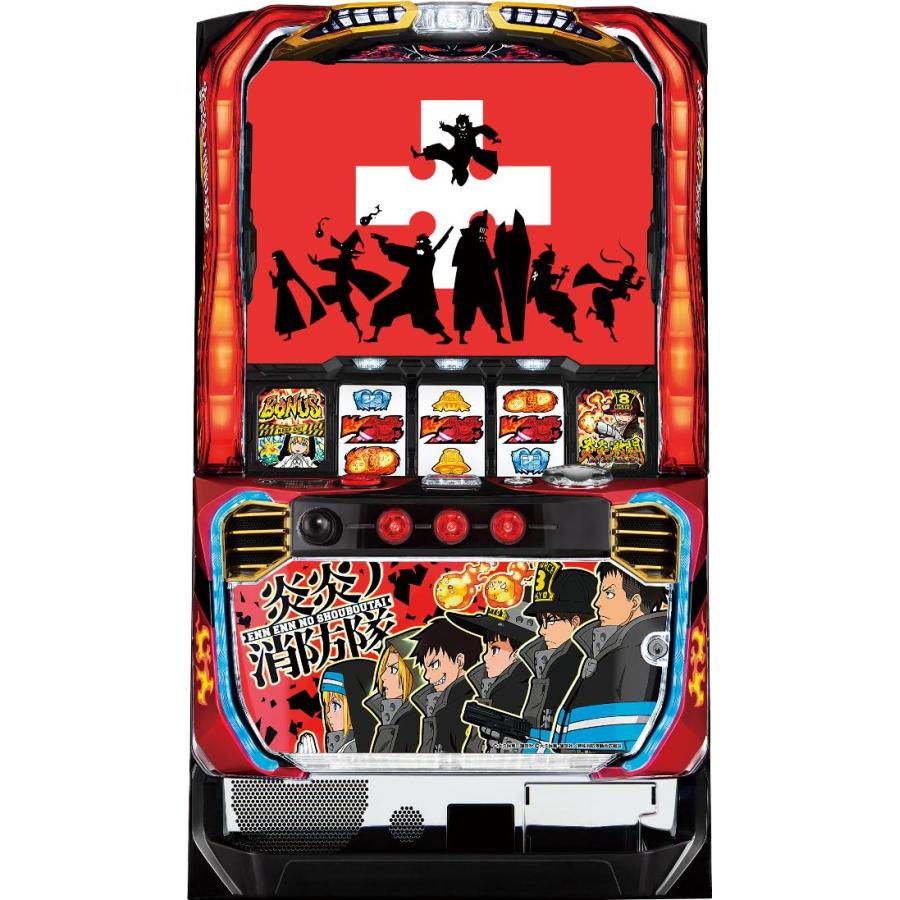 スマスロ実機 炎炎の消防隊