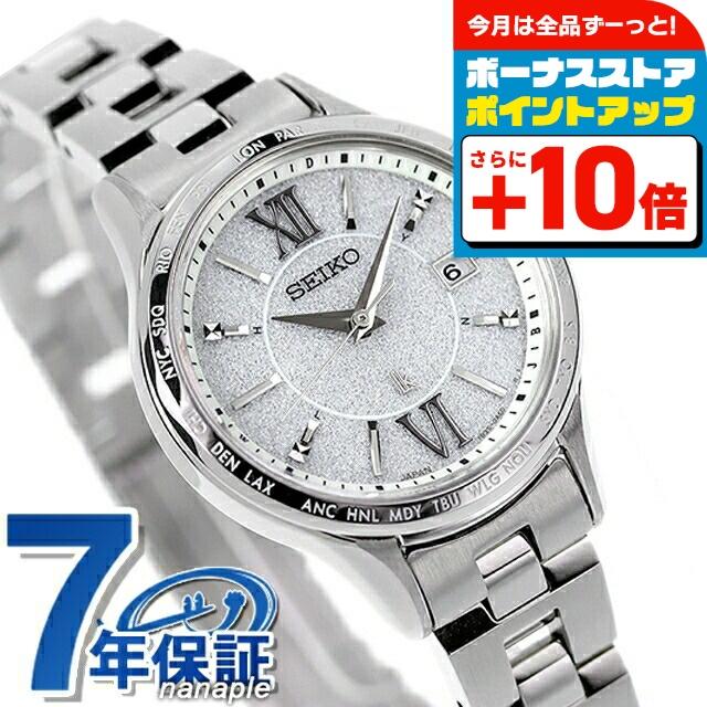 Standard Collection セイコー ルキア ソーラー電波 腕時計 ブランド