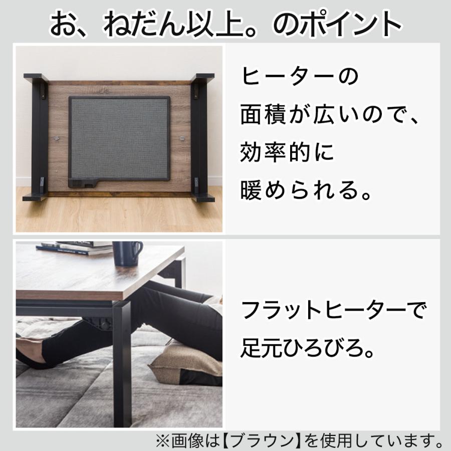 ニトリ フラットヒーターこたつ 割引 ニトリ伸長式フラットヒーター