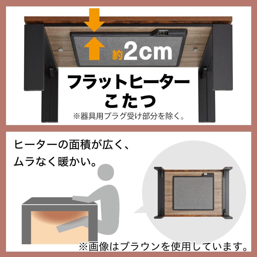 もかおさん専用」ニトリこたつフラットC105 フラットヒーターこたつ