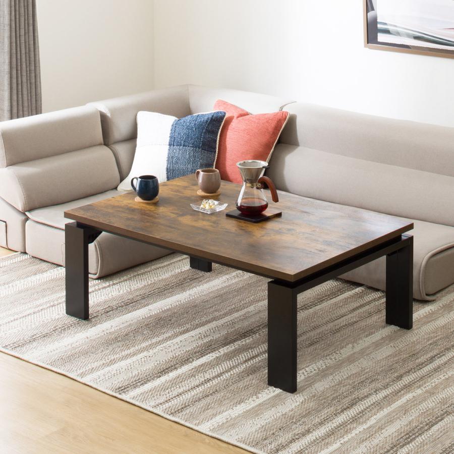 ニトリ こたつ テーブル フロットS 105 ヴィンテージBR