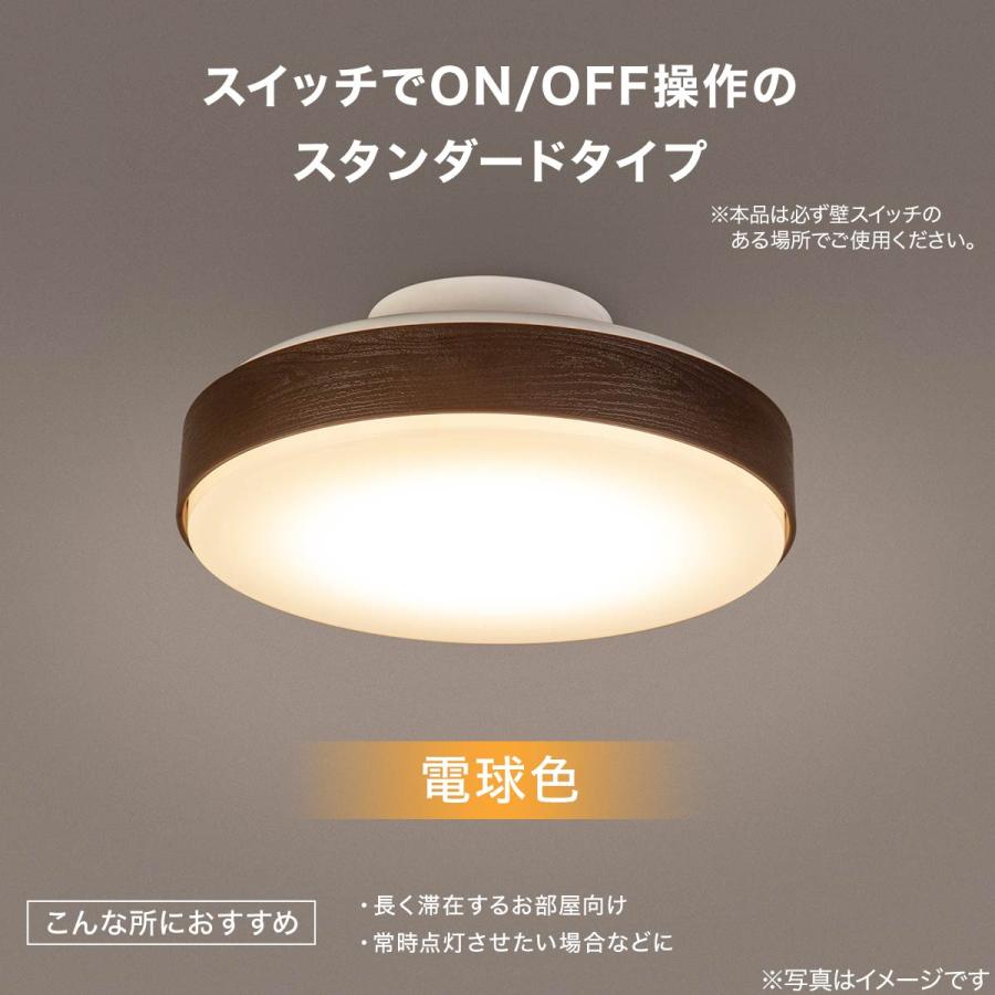 ニトリ（NITORI） LEDミニシーリングライト (ミドルブラウン 60L