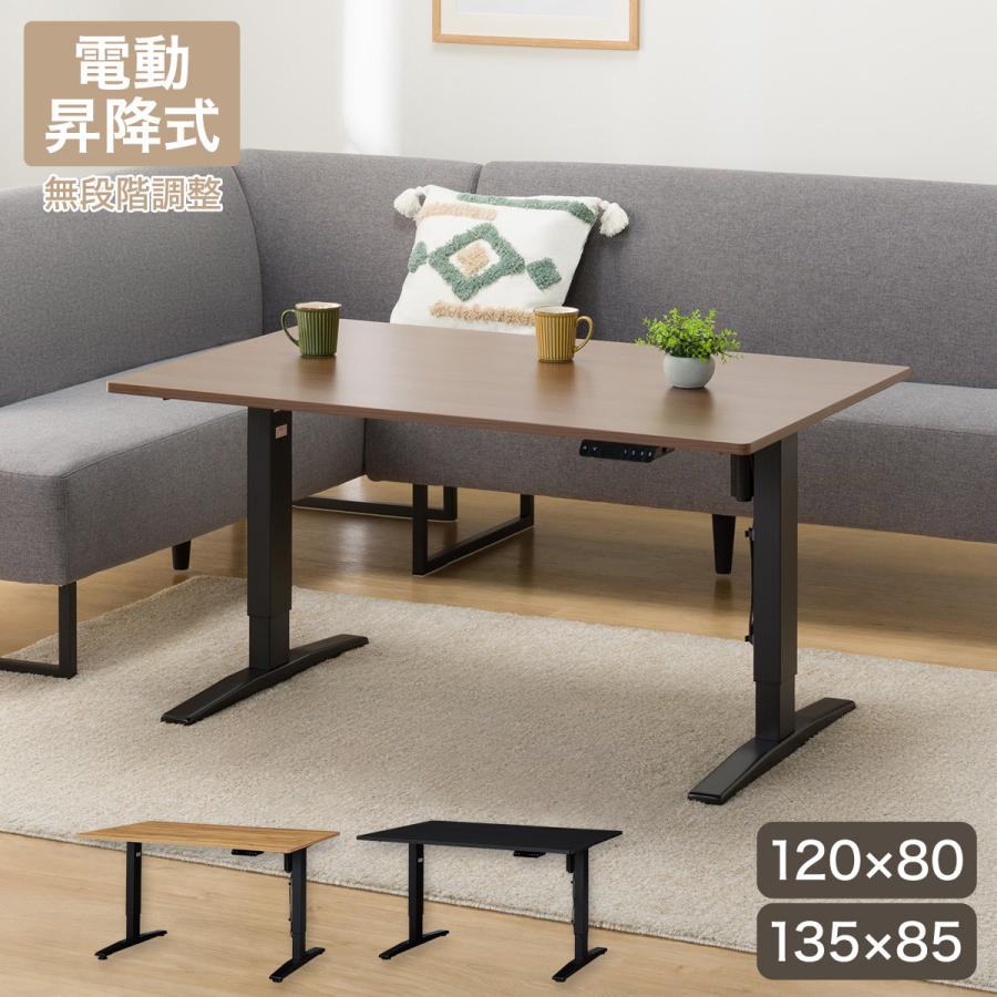 ニトリ（NITORI） 昇降電動ダイニングテーブル(JT341 120 MBR