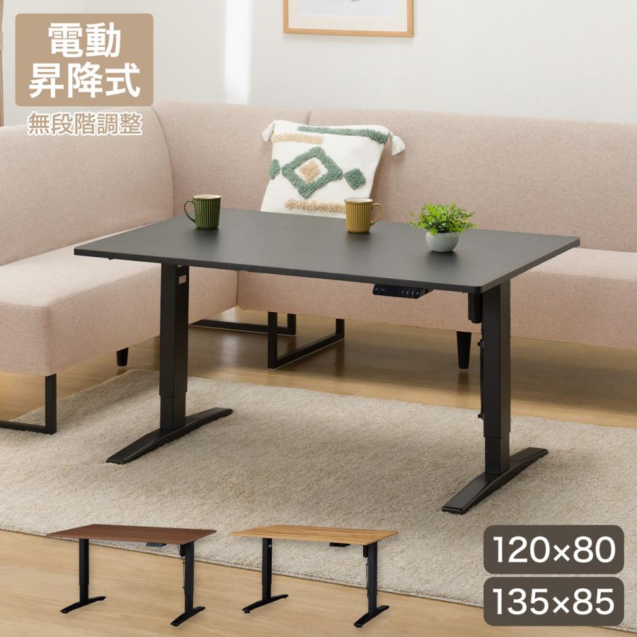 ニトリ（NITORI） 昇降電動ダイニングテーブル(JT341 120 BK) : ニトリ