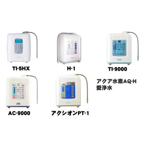 日本トリム BMカートリッジ PREMIUMマイクロカーボン : 激震クリック堂