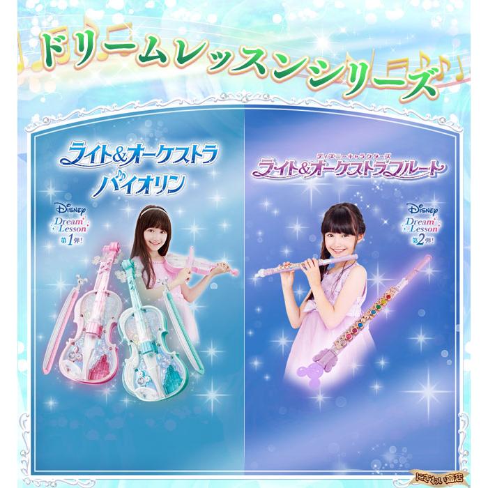 BANDAI（バンダイ） 【新品】 ディズニー＆ディズニーピクサー