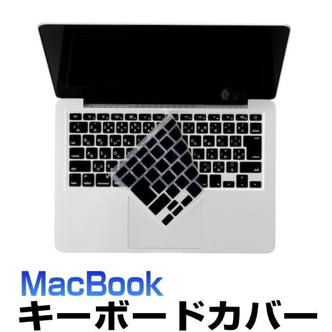 MacBook Air 2020 - m1 日本語キーボードージャンク 日本語が打てませ