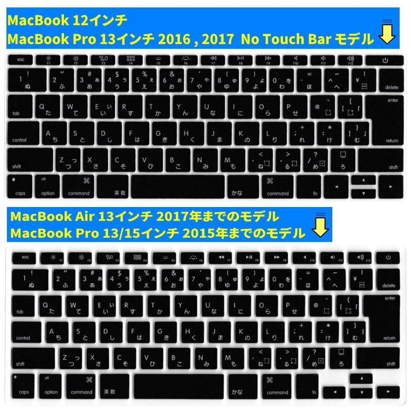 吊るし】M1 MacBook Pro 日本語キーボード ステッカー付 吊るし】M1