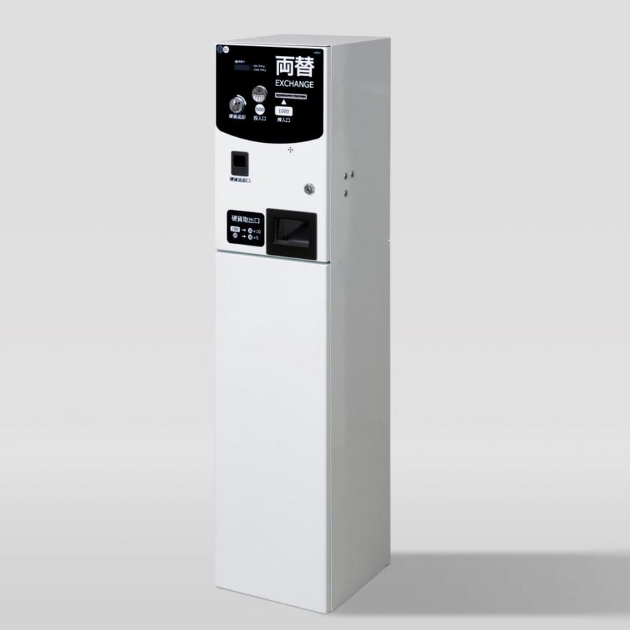 EMS-7 10000円札専用両替機 500円玉に両替機 2024新札対応 EMS-7 10000