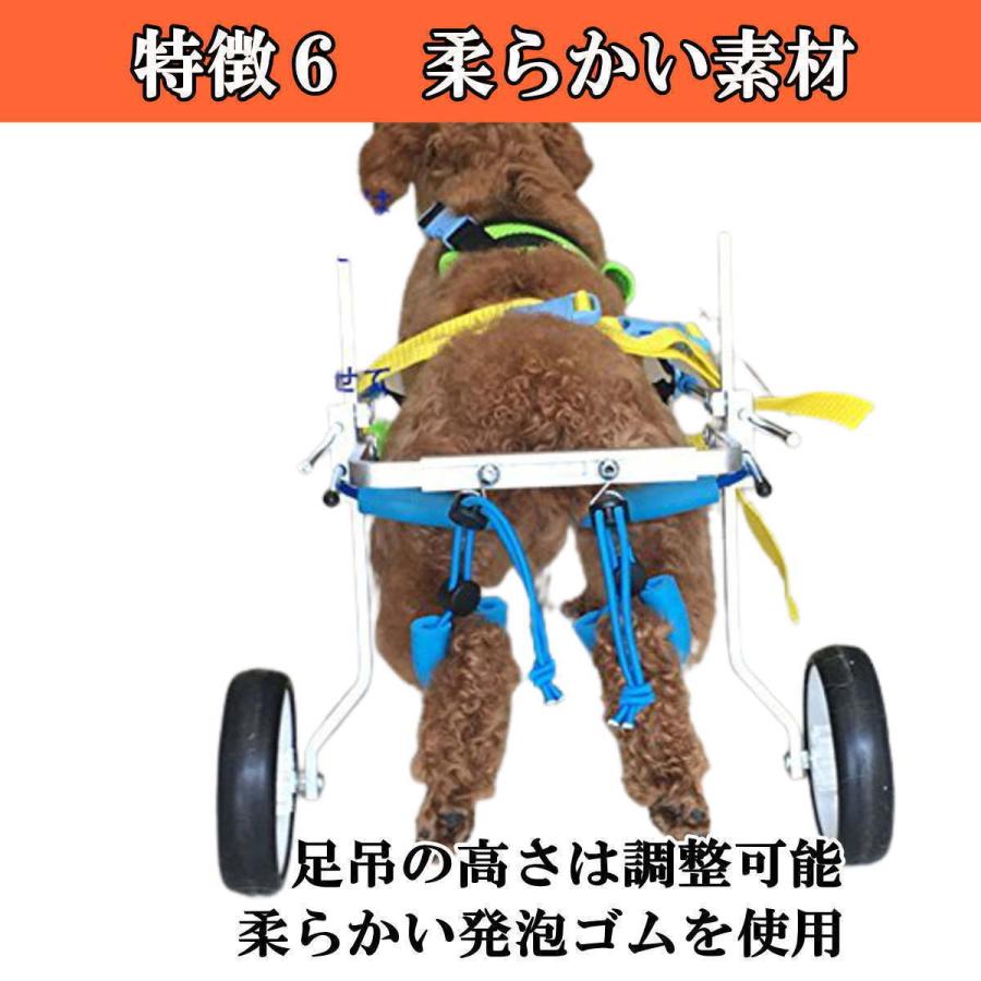 ペット用車椅子 4輪 猫 小型犬 全身サポート 歩行器 歩行補助 車いす