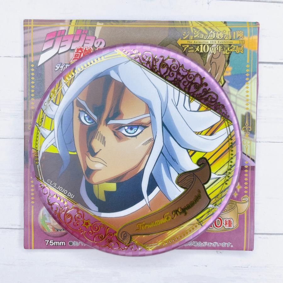 東方仗助 缶 バッジ ジョジョの奇妙な冒険 アニメ10周年記念展