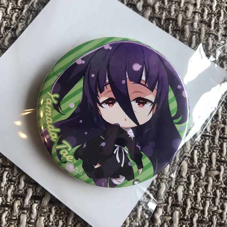 ☆ ゾンビランドサガ 公式 ちびキャラ 缶バッジ 山田たえ : Nikotto
