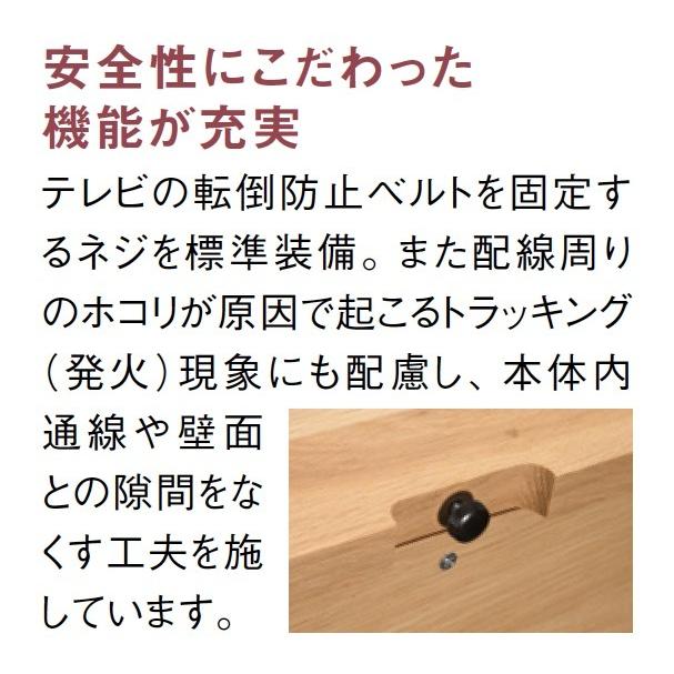カリモク家具（KARIMOKU FURNITURE） カリモク サイドボード QU5850 幅