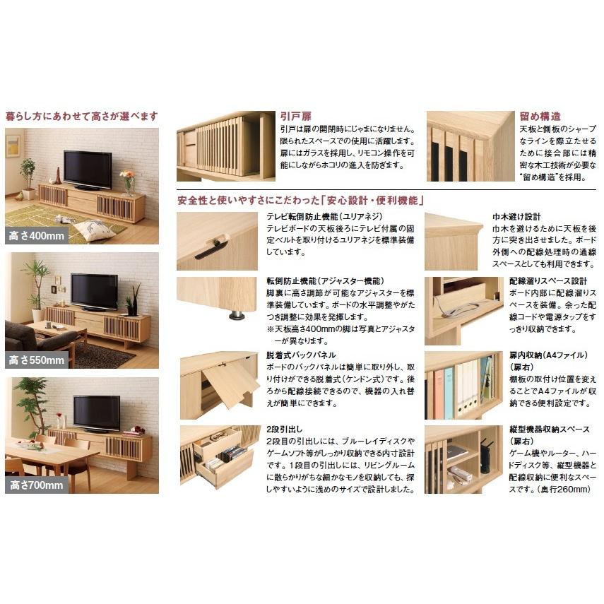 カリモク家具（KARIMOKU FURNITURE） カリモク テレビボード スライド