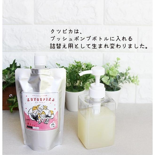 上履き 洗剤 上靴 運動靴 靴用洗剤 クツピカ 大容量 2000ml : いろる屋