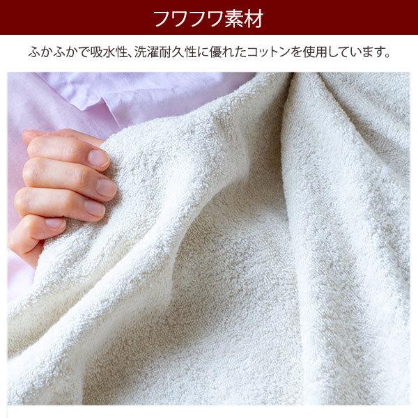 新品未開封】エドゥベラ 大判タオルシーツワイド ベージュ 3枚 140×215