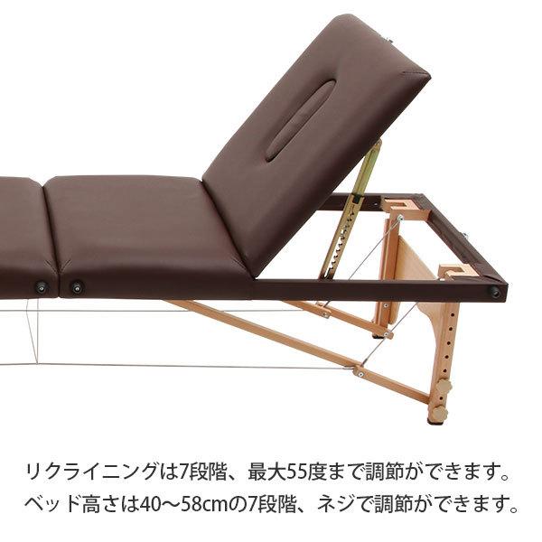 7BEAUTY（7ビューティー） 折りたたみ マッサージベッド