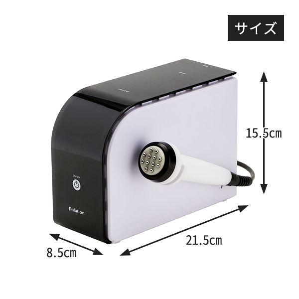 ポレーション複合導入機(エレポマックス) エレポマックス（ELEPO-Max