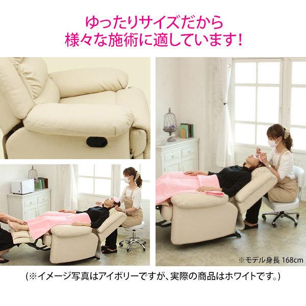 n】ネイル アイラッシュ リクライニング ソファ チェア ステージ n