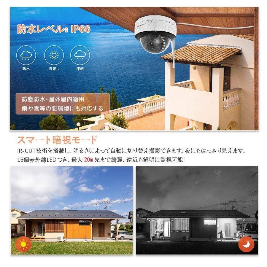 jennov 防犯カメラ 増設 wifi増設カメラ 500万画素 屋内 家庭用 監視