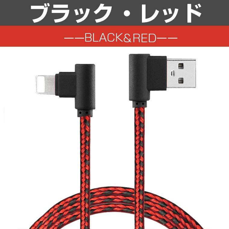 L&Lスマホサービス L字型 iPhone 16e ケーブル 3m 充電器 iPhone 充電