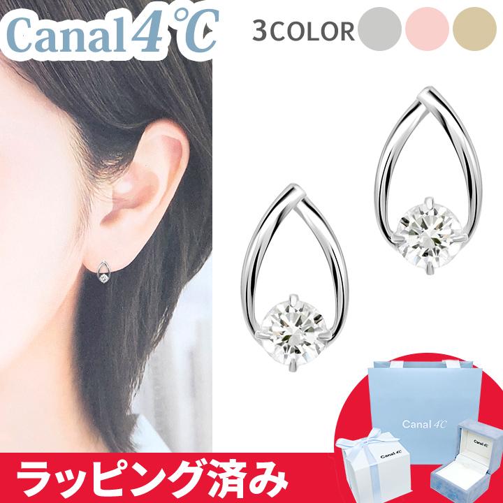 Canal4℃（カナルヨンドシー） リボン済&紙袋 カナル 4°c ピアス しずく