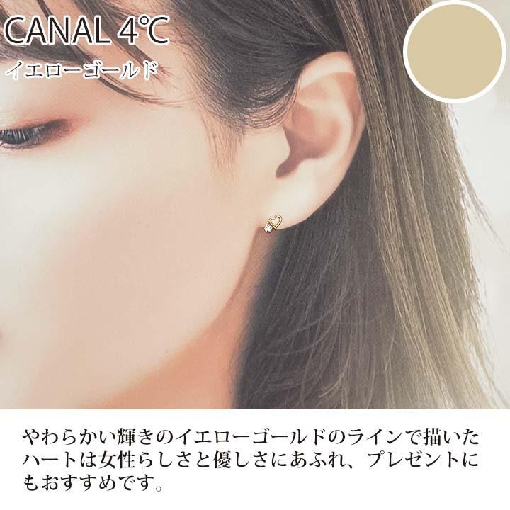 Canal4℃（カナルヨンドシー） リボン済&紙袋 カナル 4°c ピアス