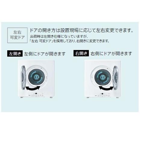 リンナイ（Rinnai） ガス衣類乾燥機 乾太くん RDT-54S(A)-SV 乾燥容量