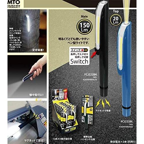 明後日には届くように致します！)ROIROM ペンライト FC限定 明後日には