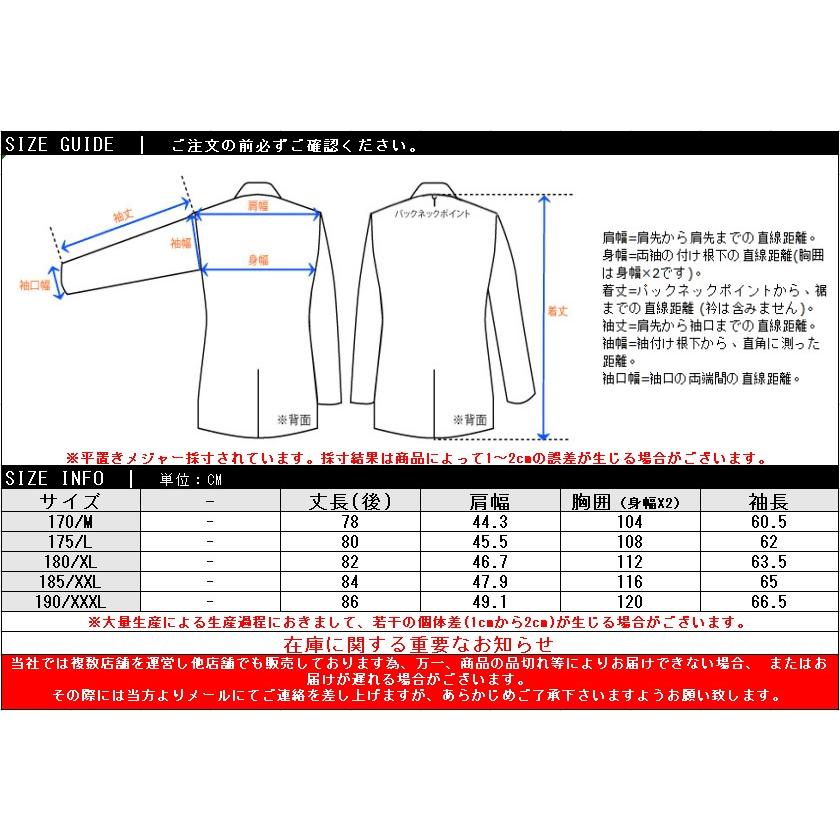 スタンドカラーコート チェスターコート 中綿コート ロングコート