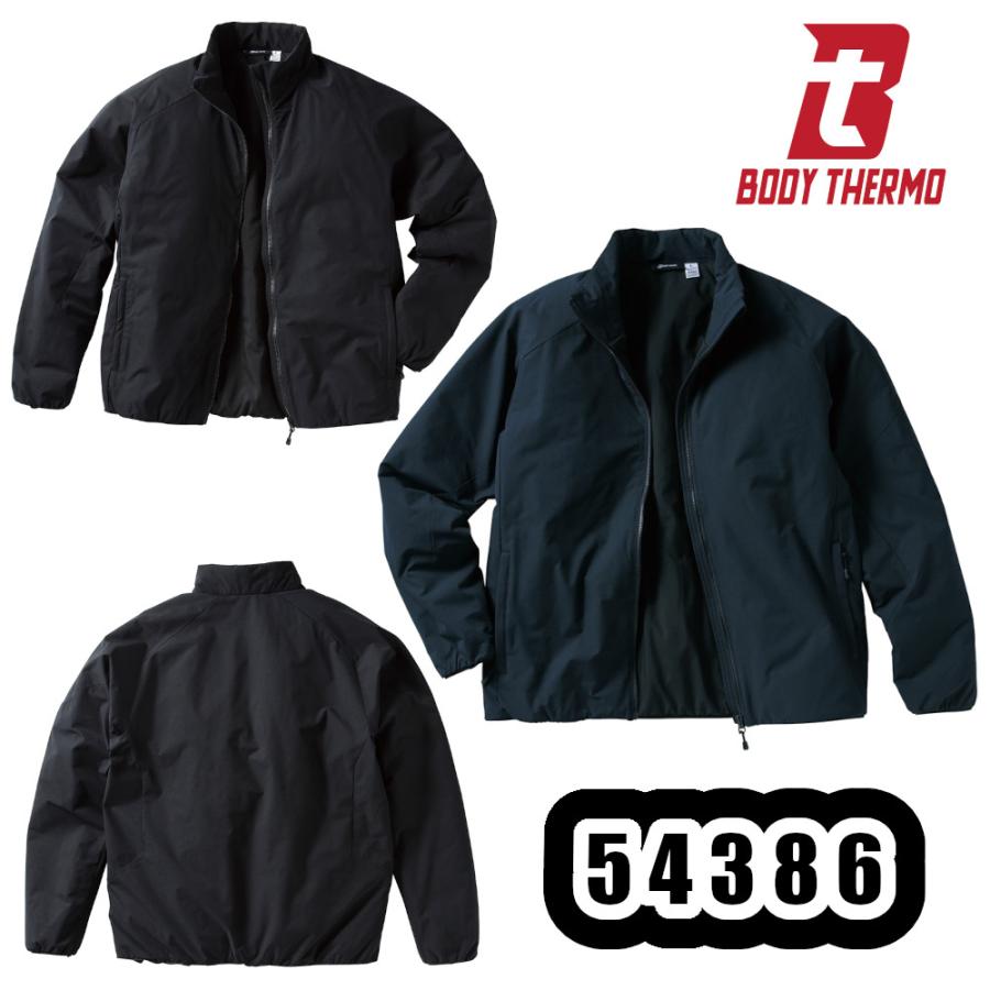 クロダルマ（KURODARUMA） S-LL 54386 軽防寒ジャケット BODYTHERMO