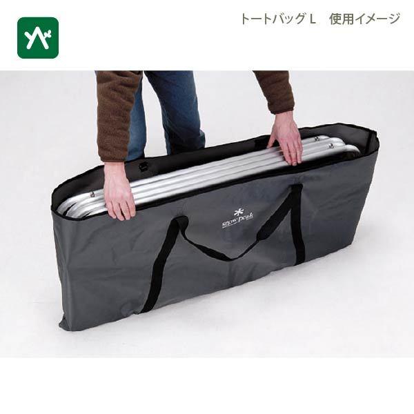 snow peak（スノーピーク） IGTフレームロング 400脚 オリジナル