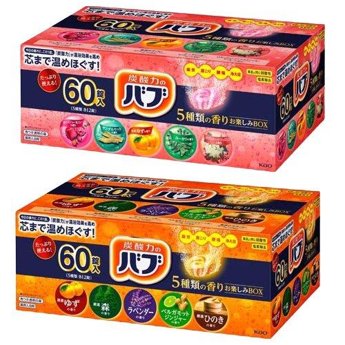 バブ 5種類の香りお楽しみBOX バラエティ + 王道セレクト ( 1セット