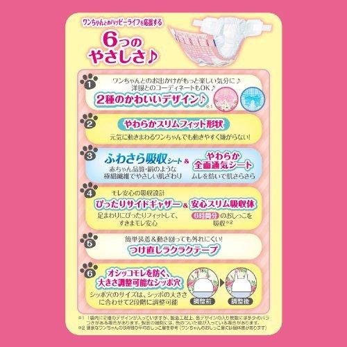 マナーウェア 女の子用 SSS ピンクリボン・青リボン ( 18枚入