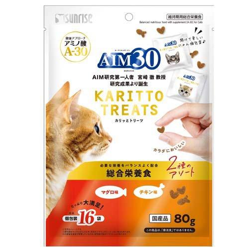 AIM30 カリッとトリーツ 2種のアソート マグロ味＆チキン味 猫用 総合