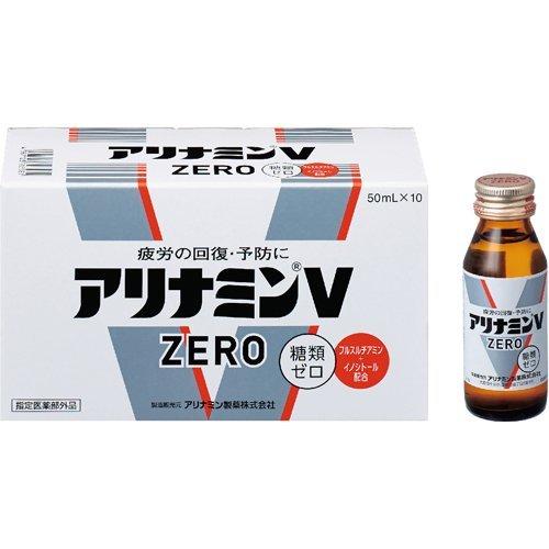アリナミンVゼロ ( 50ml*10本入 )/ アリナミン 疲労の回復・予防 身体