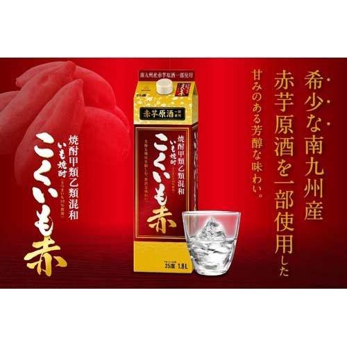 サッポロ 甲乙混和芋焼酎 こくいも 赤 25度 紙パック ( 1800ml )/ 焼酎