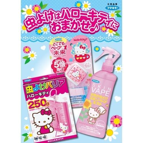 フマキラー どこでもベープ 携帯 虫よけ NO.1未来セット ハローキティ