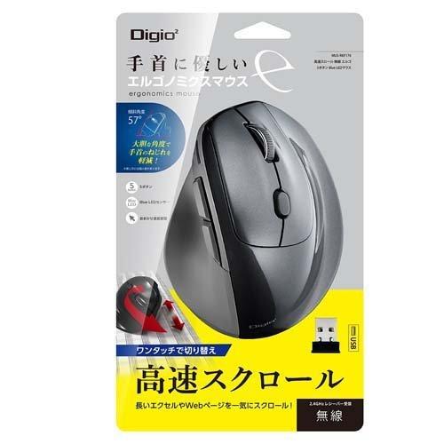 フレーダーマウス NITTO FLEDERMAUS 1/20 日東 未組立 フレーダー