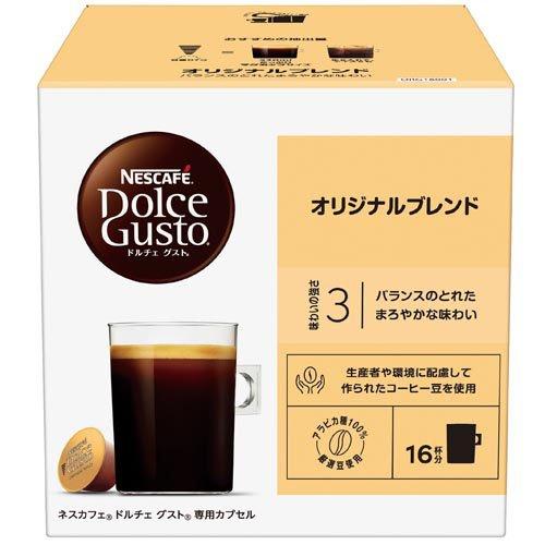 ネスカフェ ドルチェグスト専用カプセル オリジナルブレンド ( 16個入
